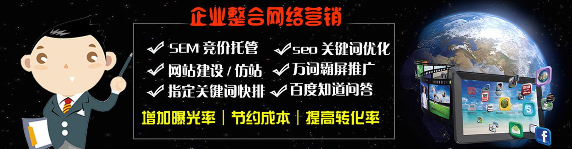 德化头条信息流